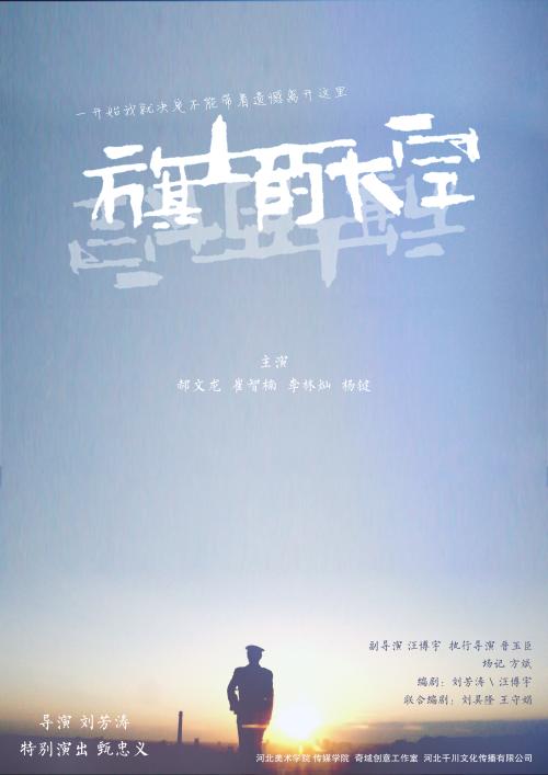 彭特科斯特神学院硕士毕业证